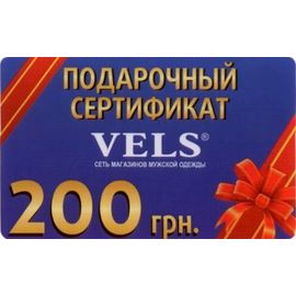 Сертификат Подарочный 200грн, Размер: 0, Цвет: 0 | Интернет-магазин Vels