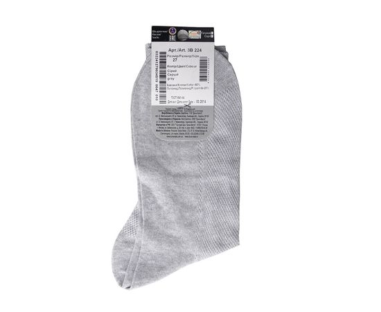 Шкарпетки Дюна 3В 224 артикул 0047, Розмір: 45-46, Колір: білий, фото 3 | Інтернет-магазин Vels